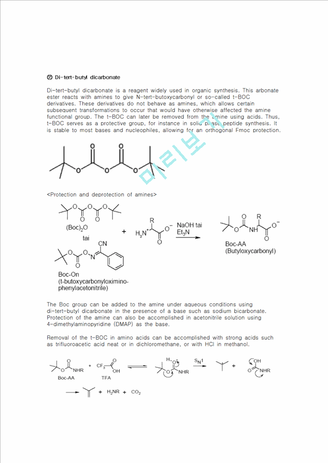 [유기합성 설계 프로젝트] Synthesis of Trans-4-fluoro-L-proline   (10 )